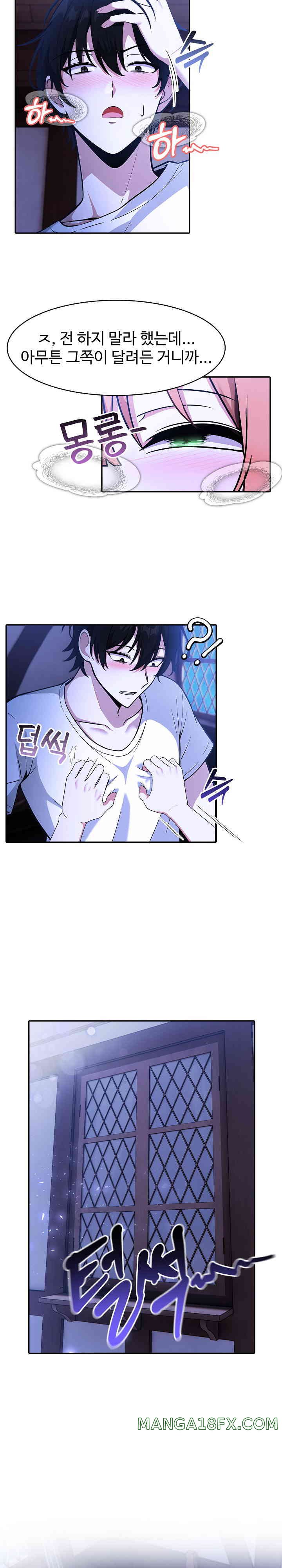 Isekai Dragondick Knight Commander Raw - Chapter 9 [photo 19] - MangaPorn