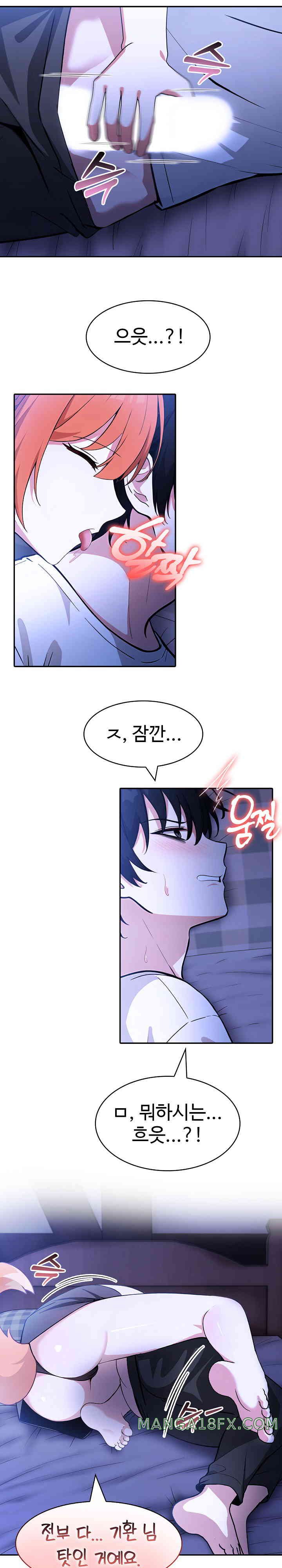 Isekai Dragondick Knight Commander Raw - Chapter 9 [photo 2] - MangaPorn