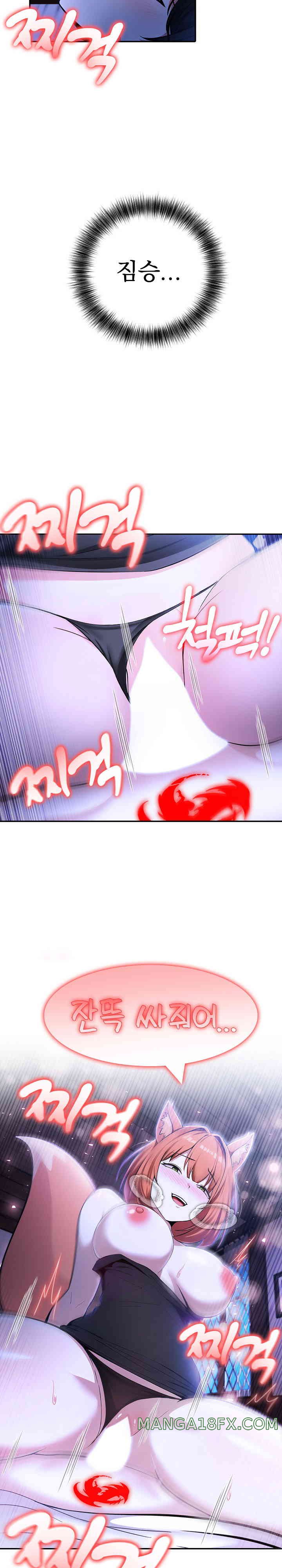 Isekai Dragondick Knight Commander Raw - Chapter 9 [photo 24] - MangaPorn