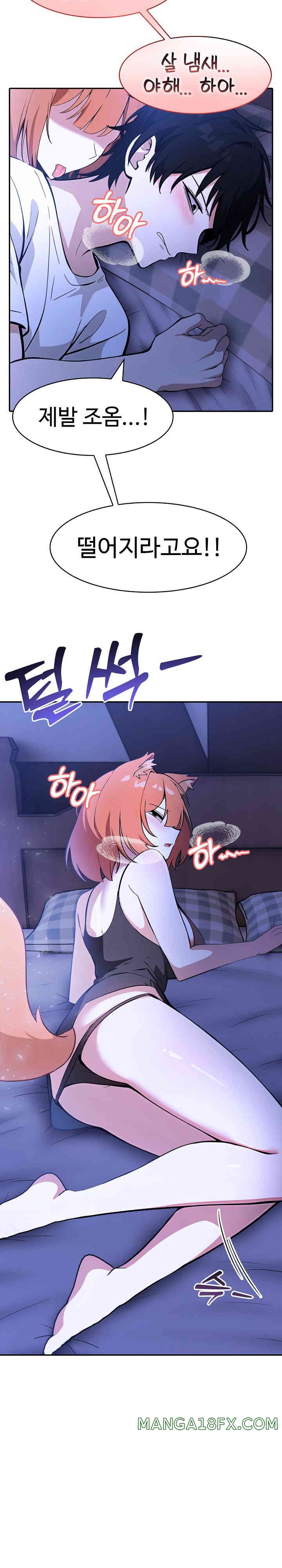 Isekai Dragondick Knight Commander Raw - Chapter 9 [photo 3] - MangaPorn