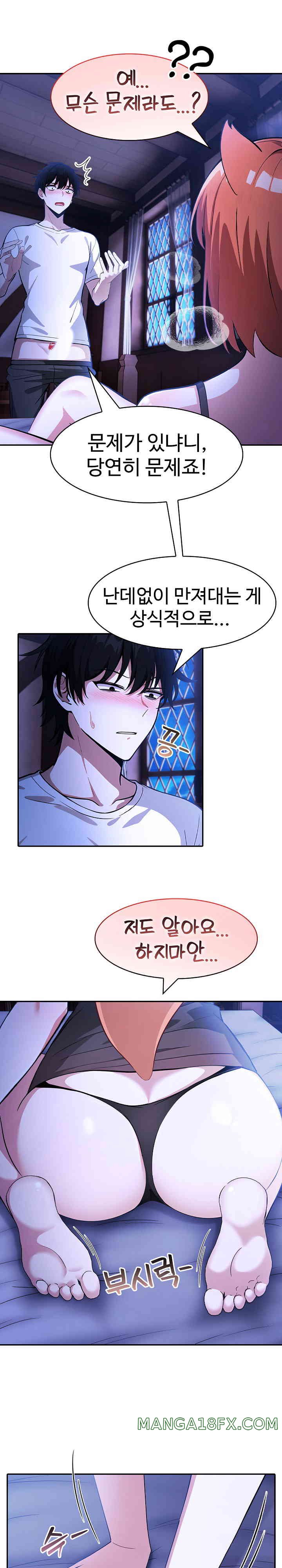 Isekai Dragondick Knight Commander Raw - Chapter 9 [photo 4] - MangaPorn