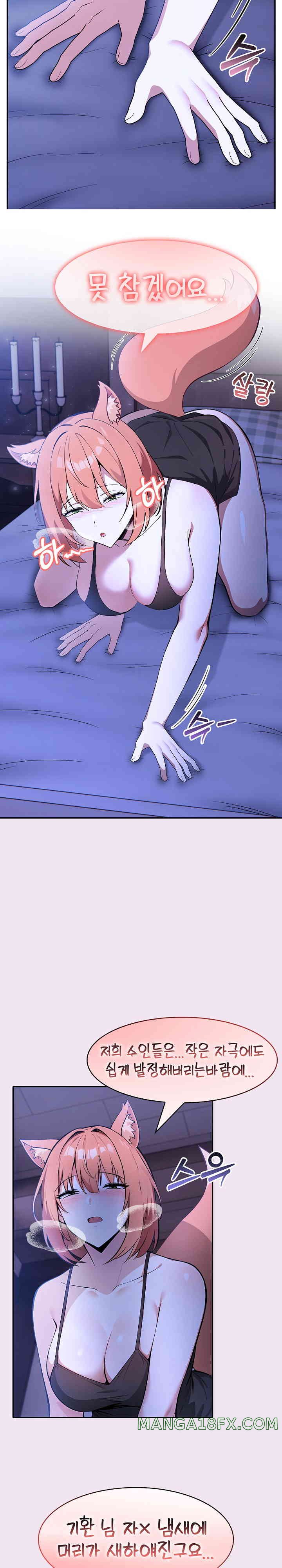 Isekai Dragondick Knight Commander Raw - Chapter 9 [photo 5] - MangaPorn