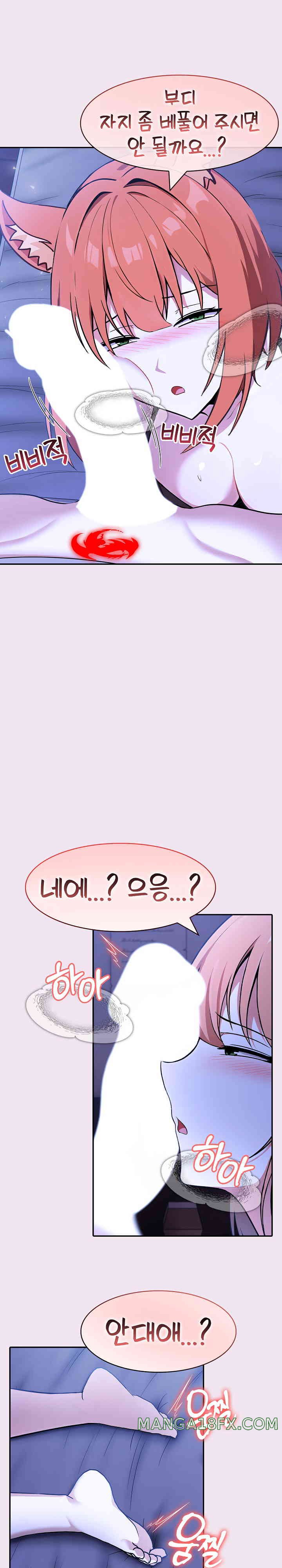 Isekai Dragondick Knight Commander Raw - Chapter 9 [photo 7] - MangaPorn