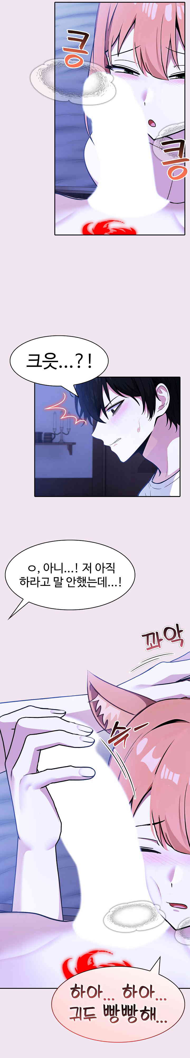 Isekai Dragondick Knight Commander Raw - Chapter 9 [photo 9] - MangaPorn