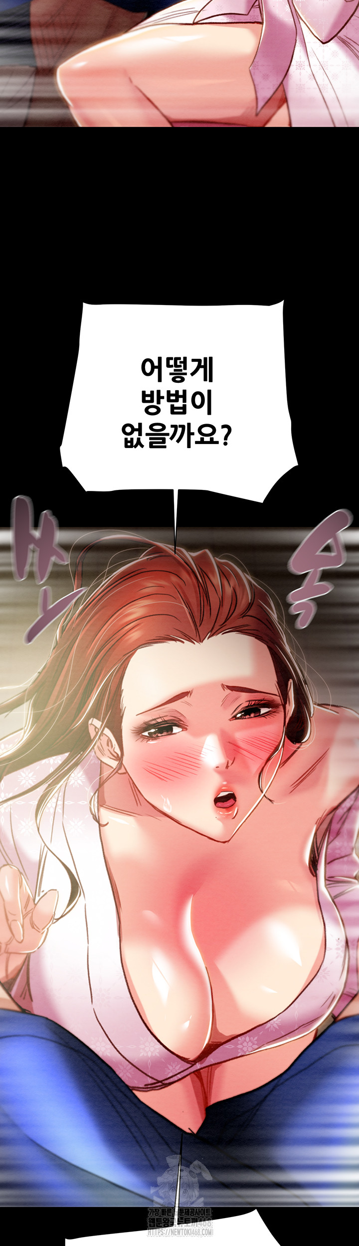 The Man Who Devours Raw - Chapter 59 [photo 24] - MangaPorn