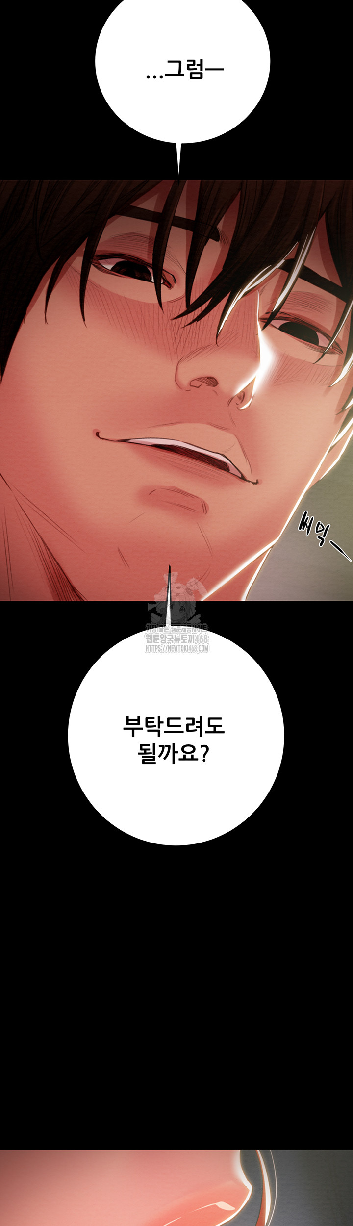 The Man Who Devours Raw - Chapter 59 [photo 38] - MangaPorn