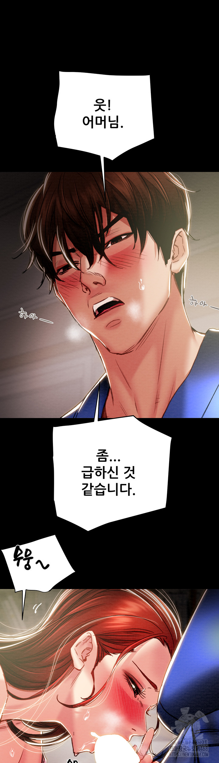 The Man Who Devours Raw - Chapter 59 [photo 48] - MangaPorn