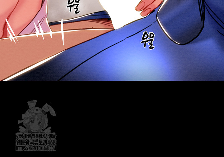 The Man Who Devours Raw - Chapter 59 [photo 49] - MangaPorn