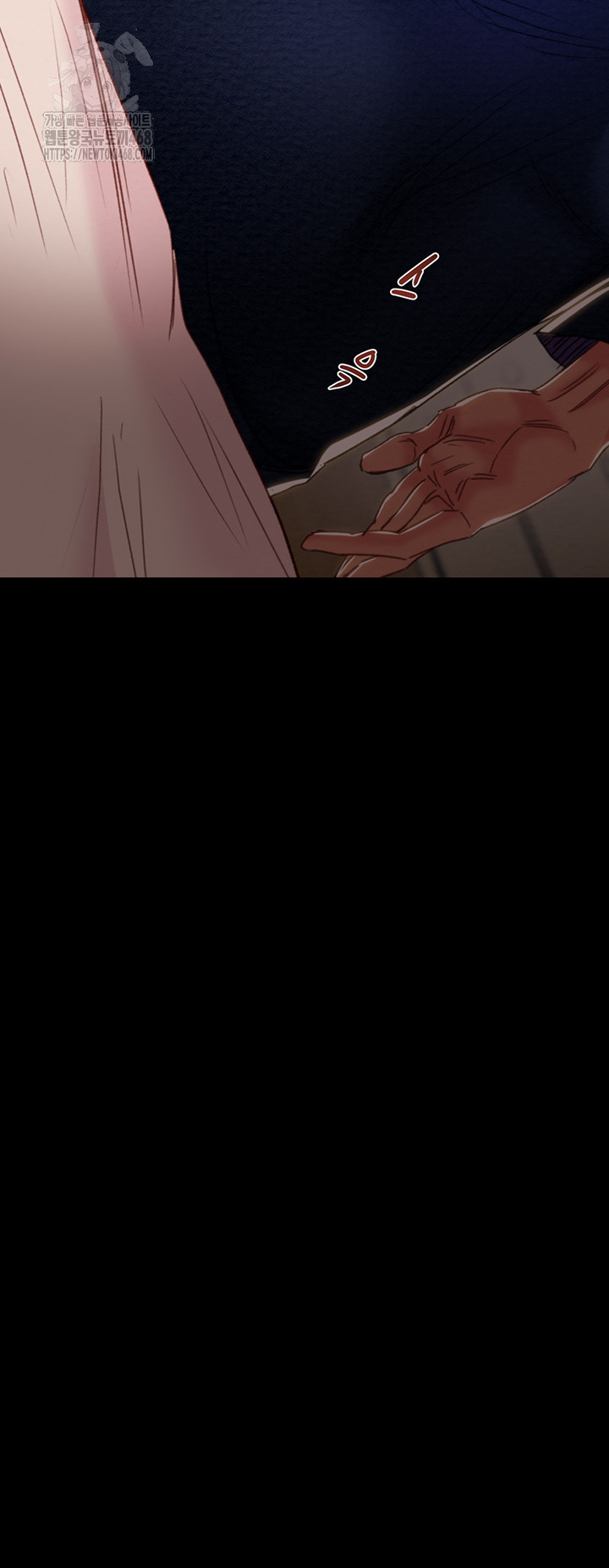 The Man Who Devours Raw - Chapter 59 [photo 5] - MangaPorn