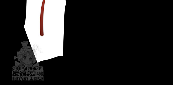 The Man Who Devours Raw - Chapter 59 [photo 64] - MangaPorn