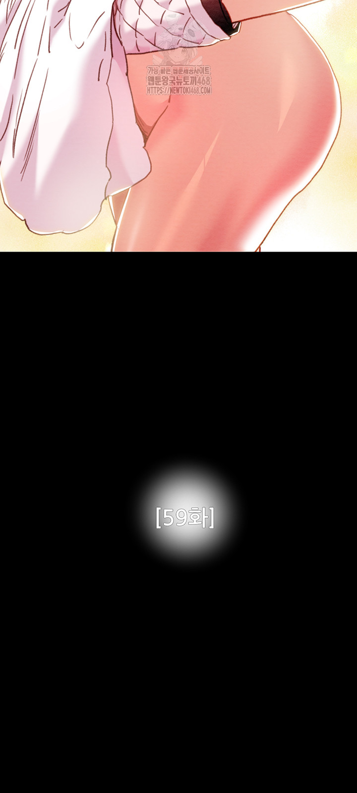 The Man Who Devours Raw - Chapter 59 [photo 7] - MangaPorn