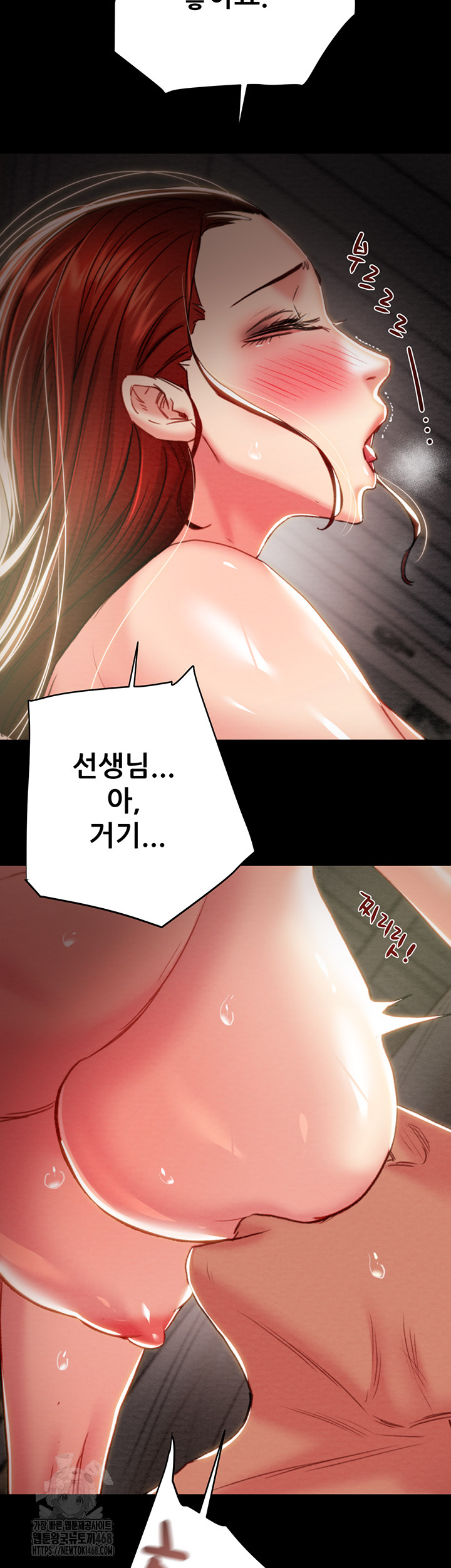 The Man Who Devours Raw - Chapter 59 [photo 73] - MangaPorn