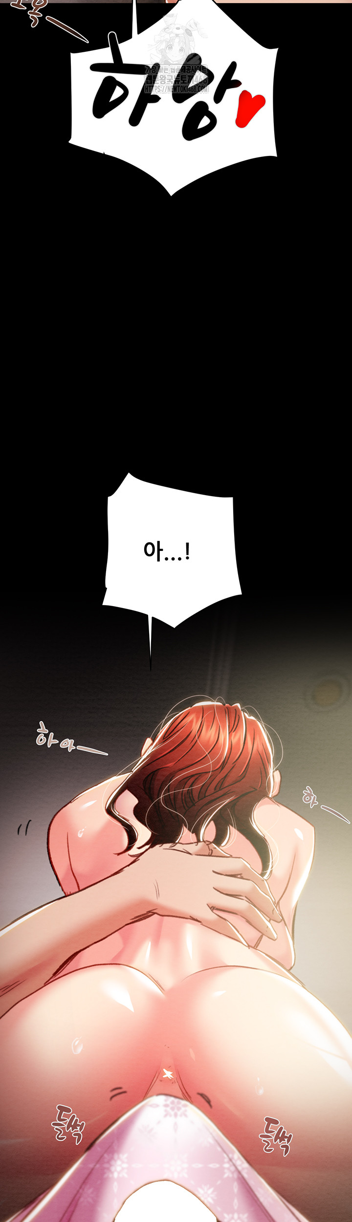 The Man Who Devours Raw - Chapter 59 [photo 76] - MangaPorn