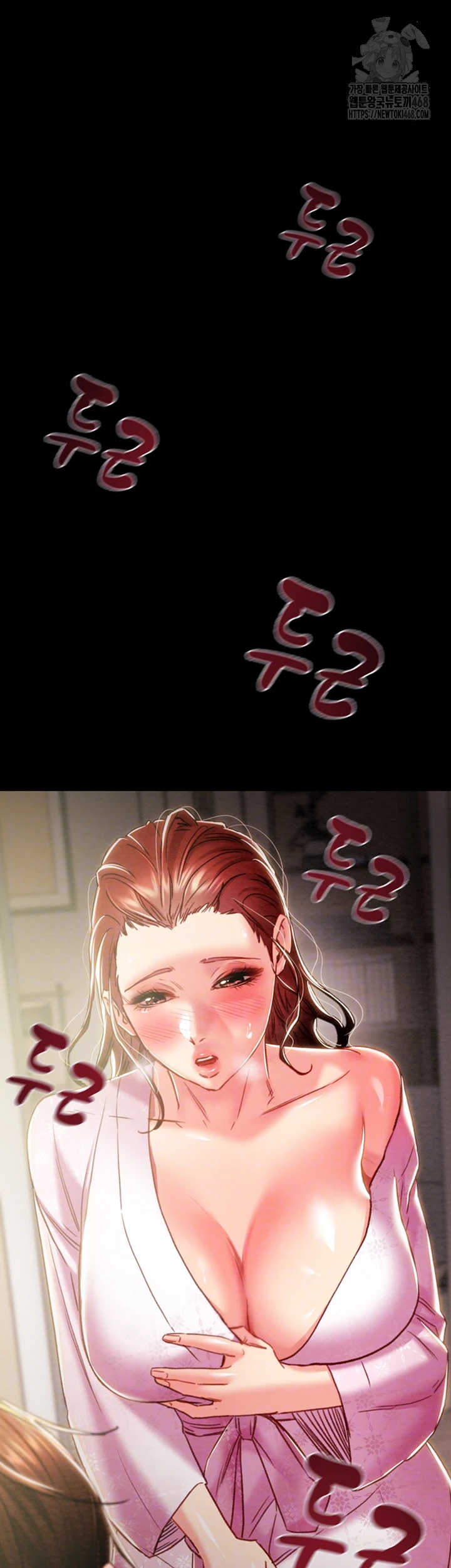 The Man Who Devours Raw - Chapter 59 [photo 8] - MangaPorn