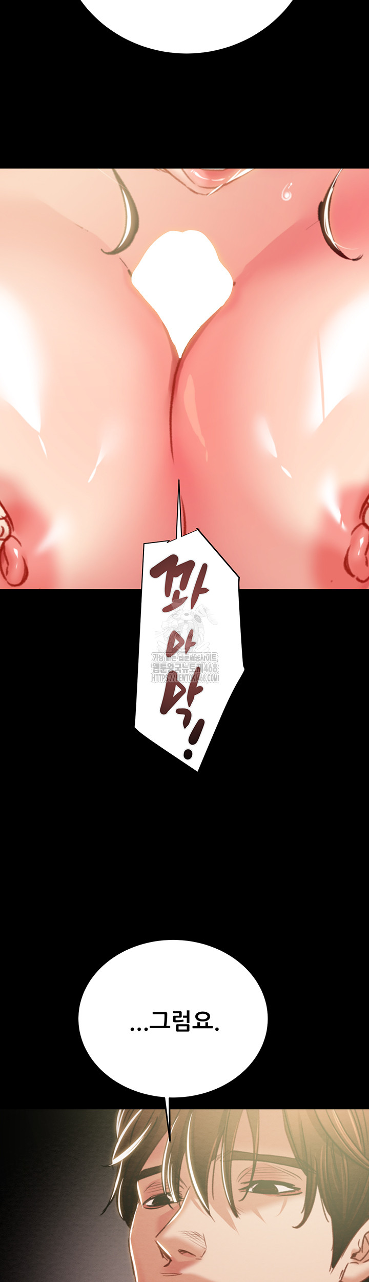 The Man Who Devours Raw - Chapter 59 [photo 80] - MangaPorn