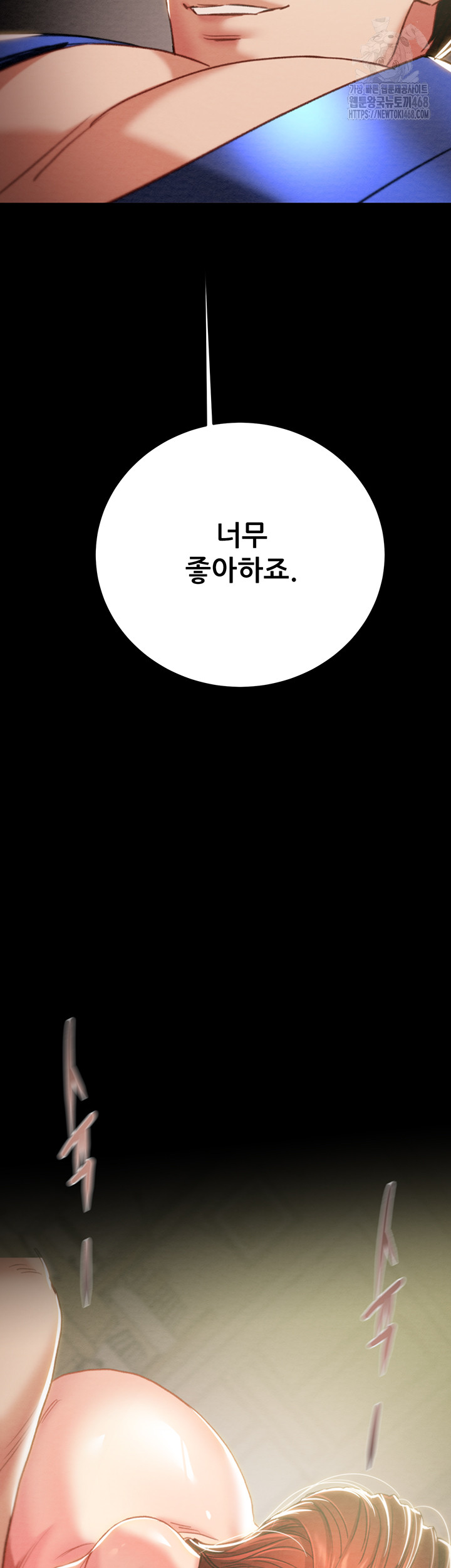 The Man Who Devours Raw - Chapter 59 [photo 81] - MangaPorn