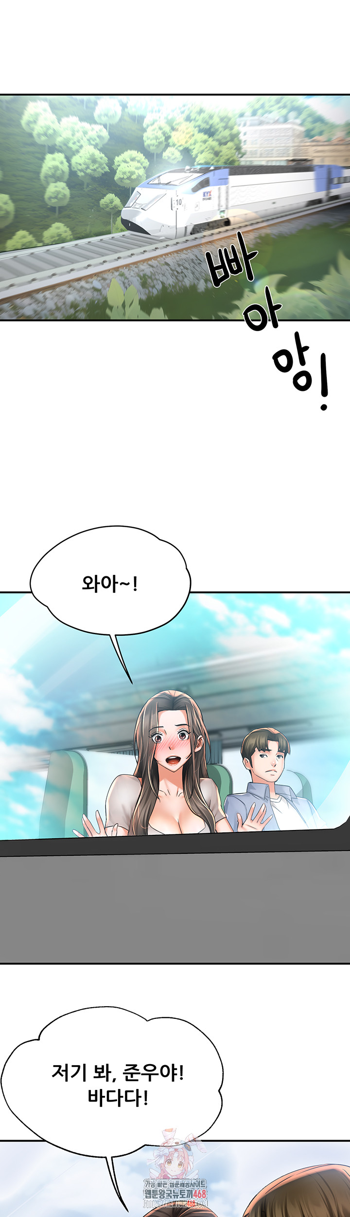 Yogurt Ladies Raw - Chapter 63 [photo 1] - MangaPorn