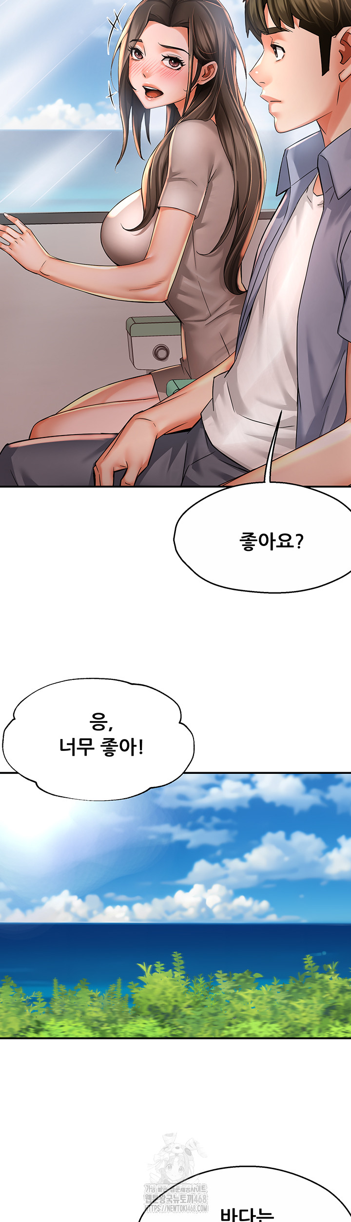 Yogurt Ladies Raw - Chapter 63 [photo 2] - MangaPorn