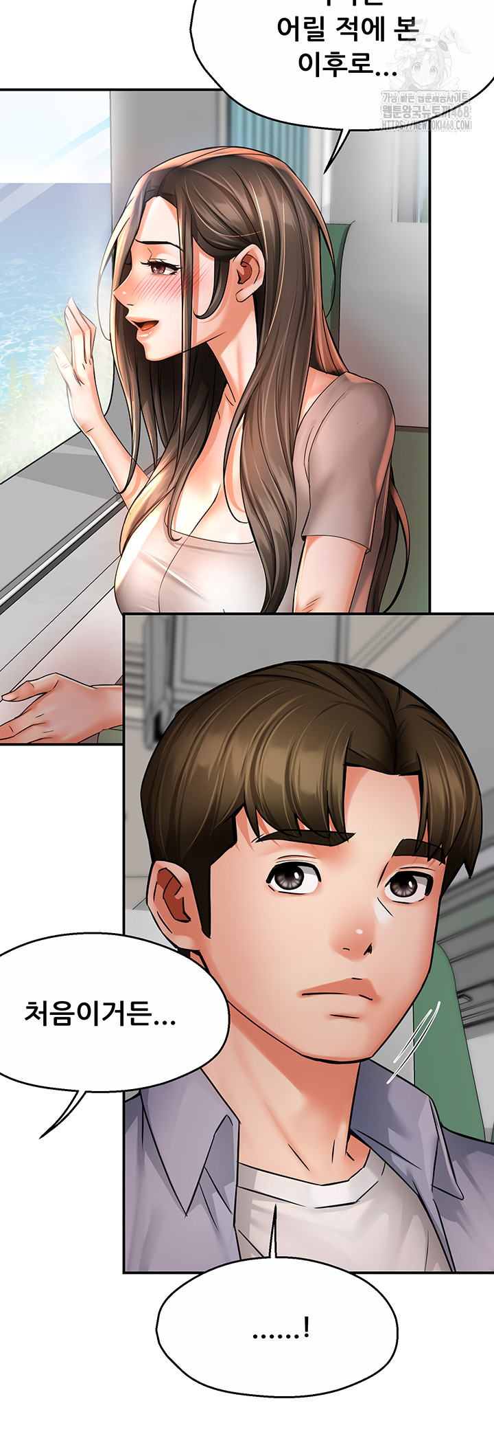 Yogurt Ladies Raw - Chapter 63 [photo 3] - MangaPorn