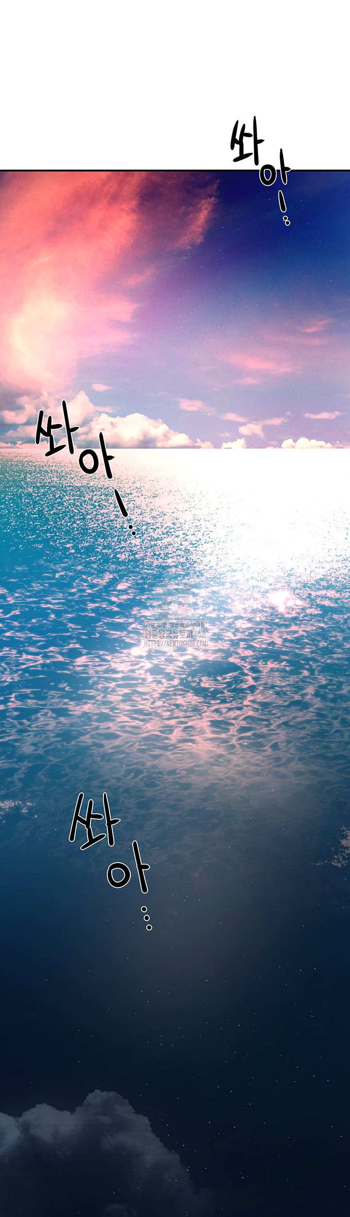 Yogurt Ladies Raw - Chapter 63 [photo 32] - MangaPorn