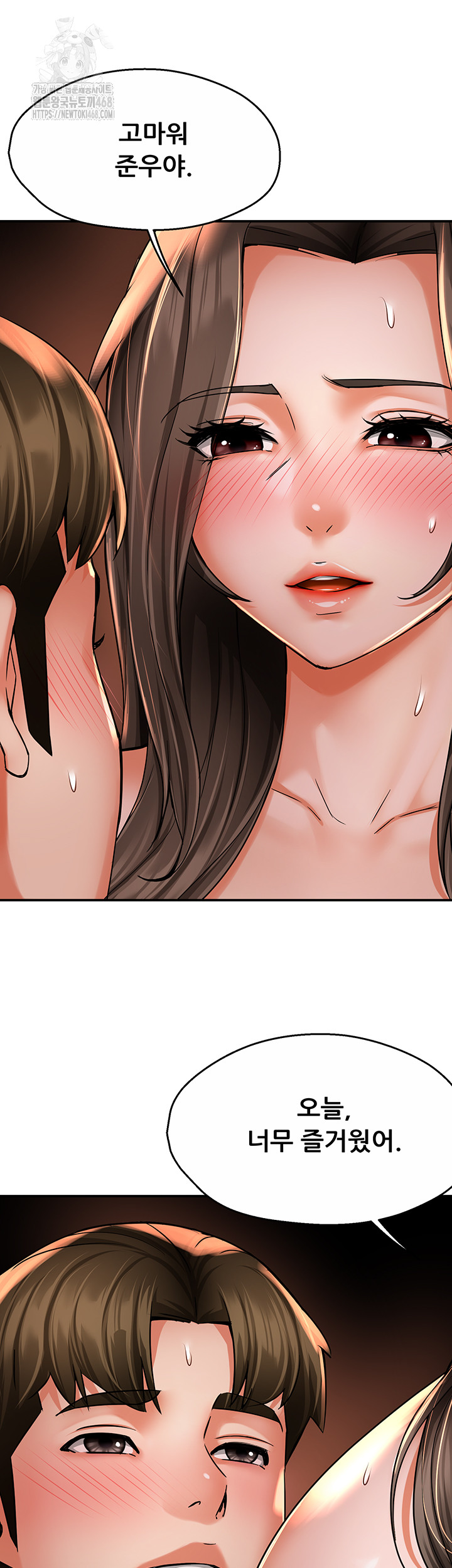 Yogurt Ladies Raw - Chapter 63 [photo 38] - MangaPorn