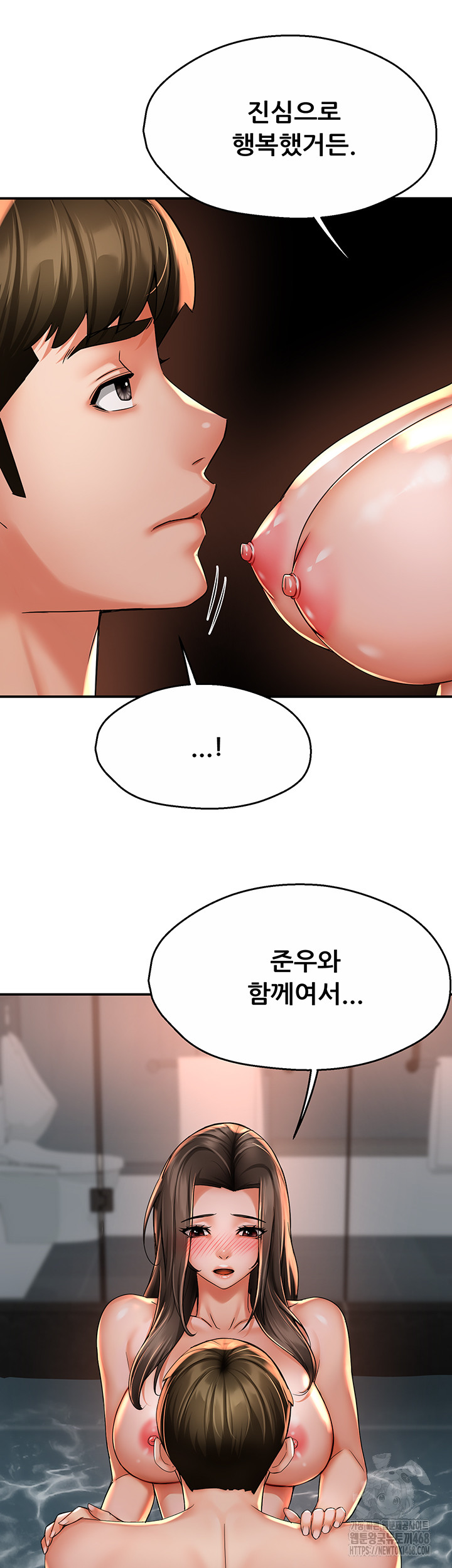 Yogurt Ladies Raw - Chapter 63 [photo 41] - MangaPorn
