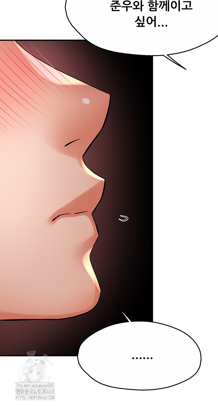 Yogurt Ladies Raw - Chapter 63 [photo 43] - MangaPorn