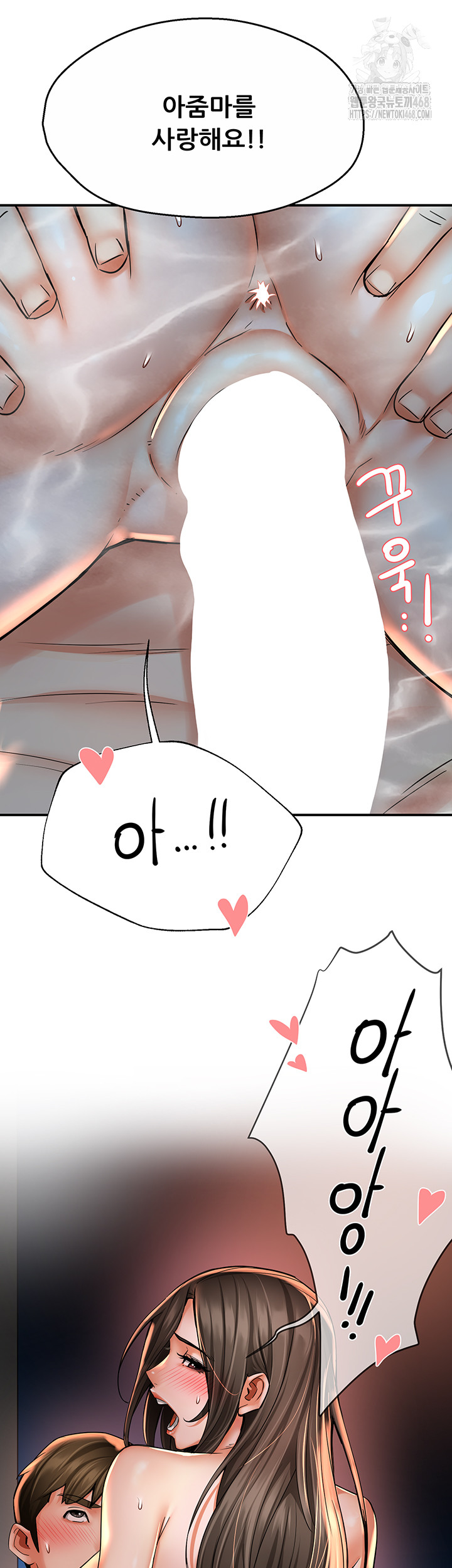 Yogurt Ladies Raw - Chapter 63 [photo 47] - MangaPorn