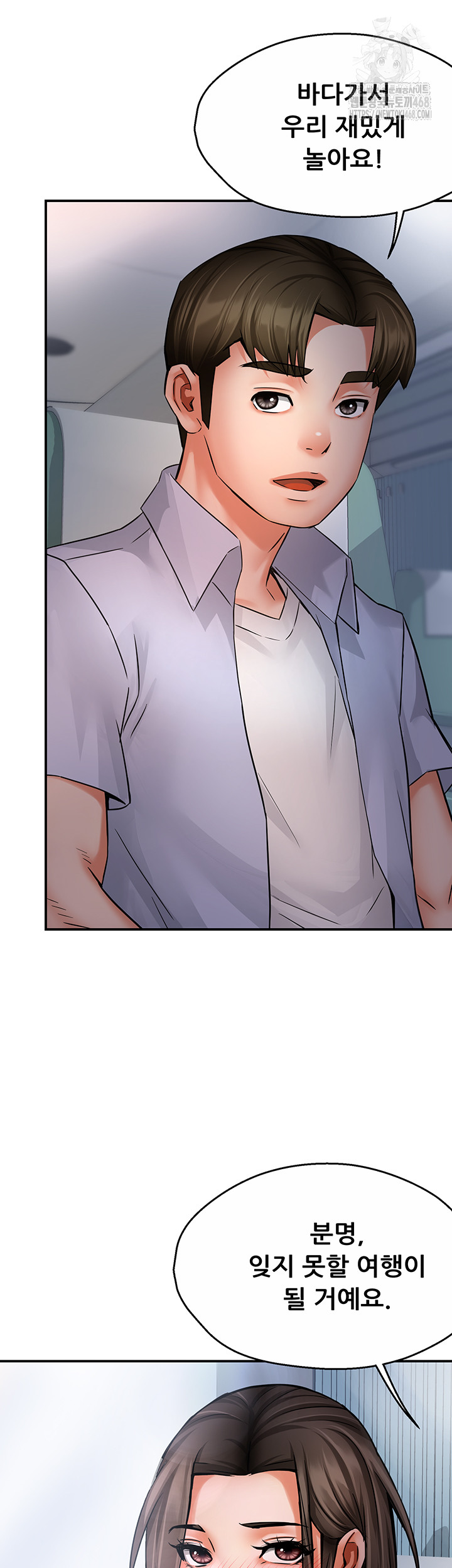 Yogurt Ladies Raw - Chapter 63 [photo 5] - MangaPorn