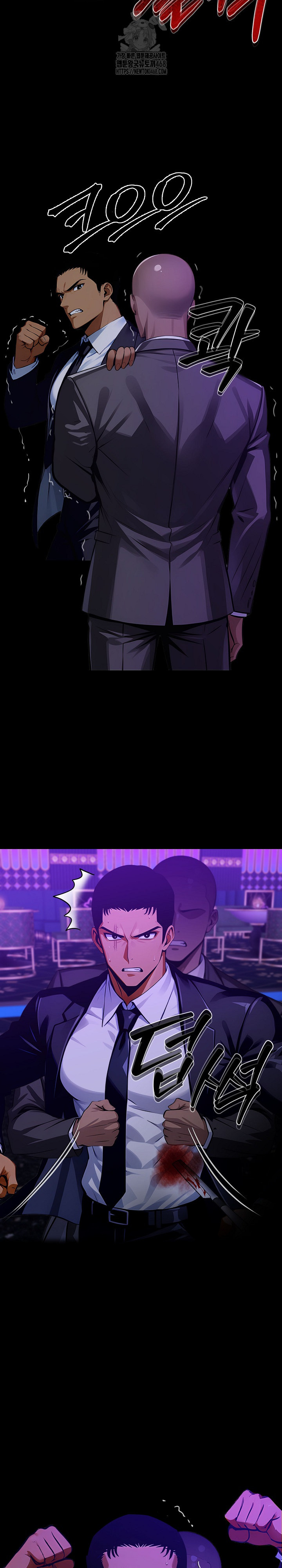 Gangster x Office Lady Raw - Chapter 120 [photo 16] - MangaPorn