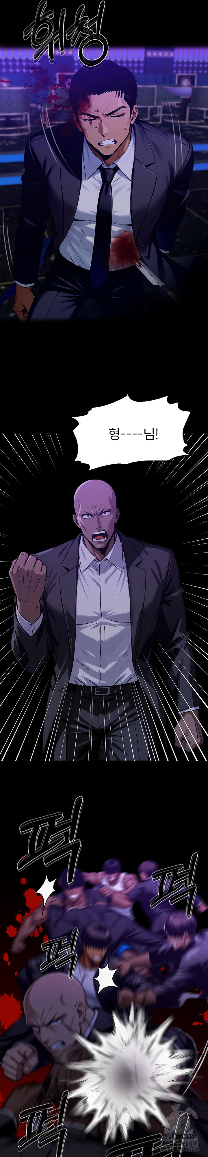 Gangster x Office Lady Raw - Chapter 120 [photo 18] - MangaPorn