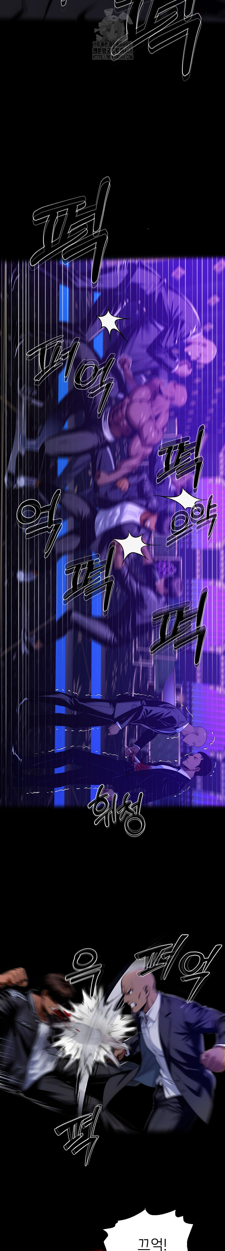 Gangster x Office Lady Raw - Chapter 120 [photo 19] - MangaPorn