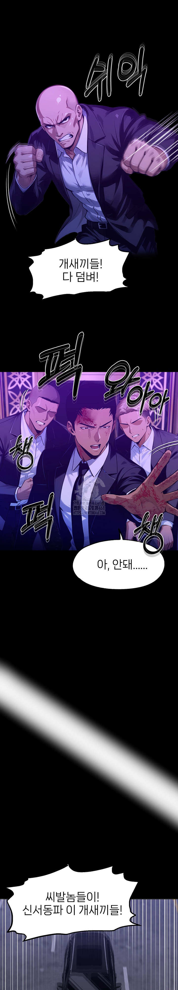 Gangster x Office Lady Raw - Chapter 120 [photo 24] - MangaPorn