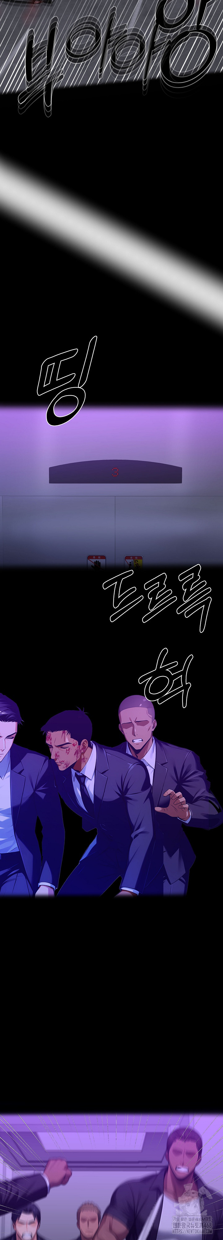 Gangster x Office Lady Raw - Chapter 120 [photo 27] - MangaPorn