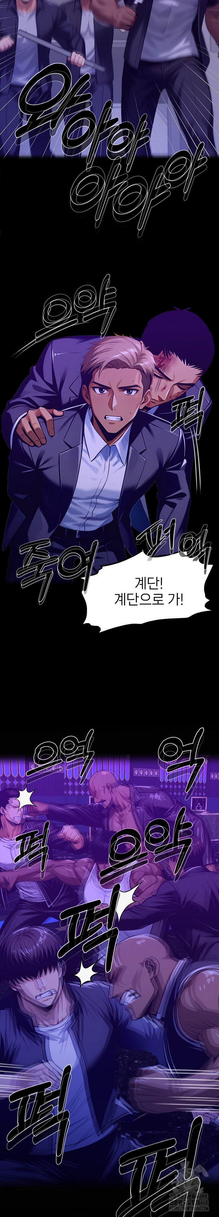 Gangster x Office Lady Raw - Chapter 120 [photo 28] - MangaPorn