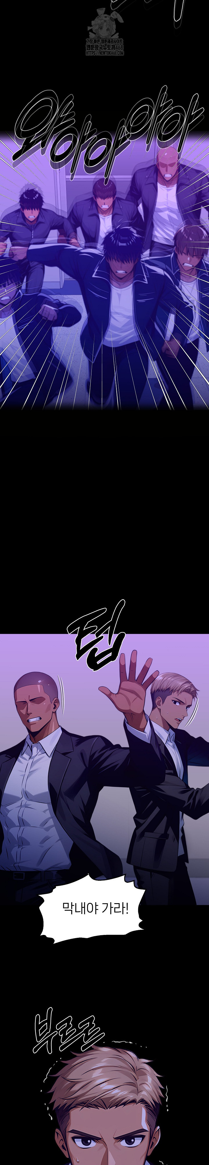 Gangster x Office Lady Raw - Chapter 120 [photo 29] - MangaPorn