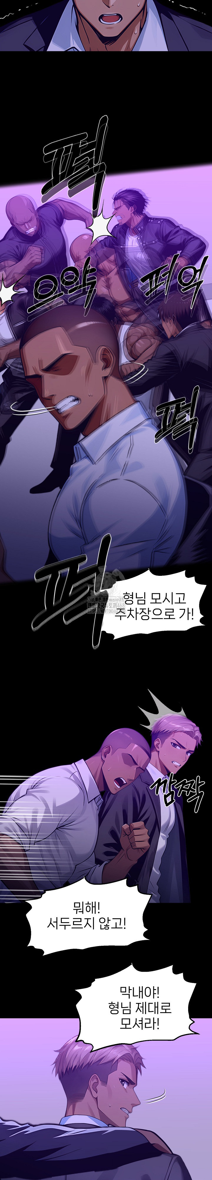 Gangster x Office Lady Raw - Chapter 120 [photo 30] - MangaPorn