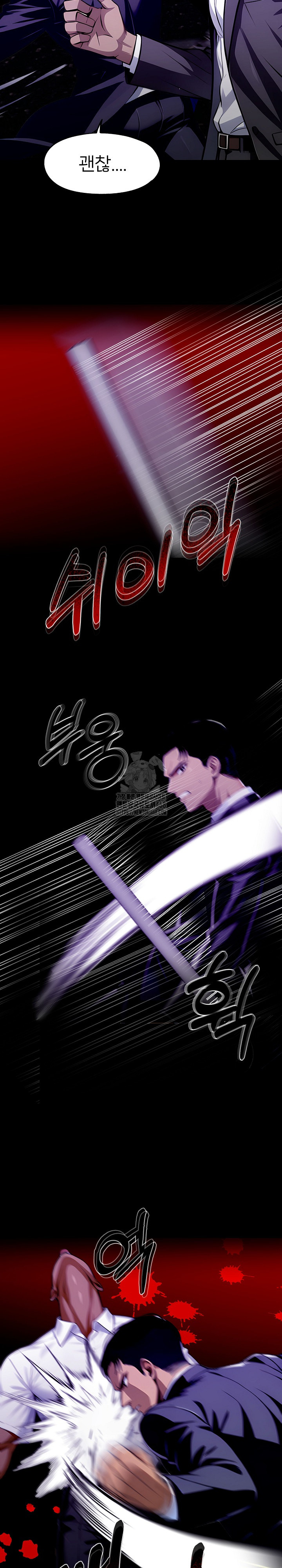 Gangster x Office Lady Raw - Chapter 120 [photo 8] - MangaPorn