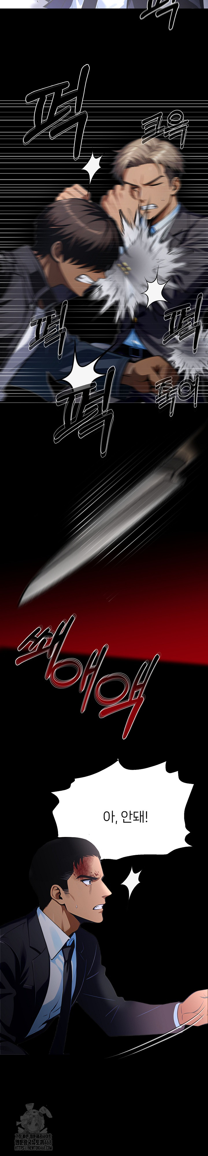 Gangster x Office Lady Raw - Chapter 121 [photo 10] - MangaPorn