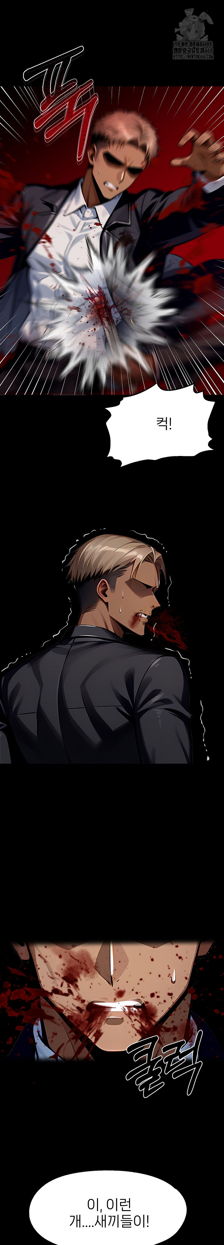 Gangster x Office Lady Raw - Chapter 121 [photo 11] - MangaPorn