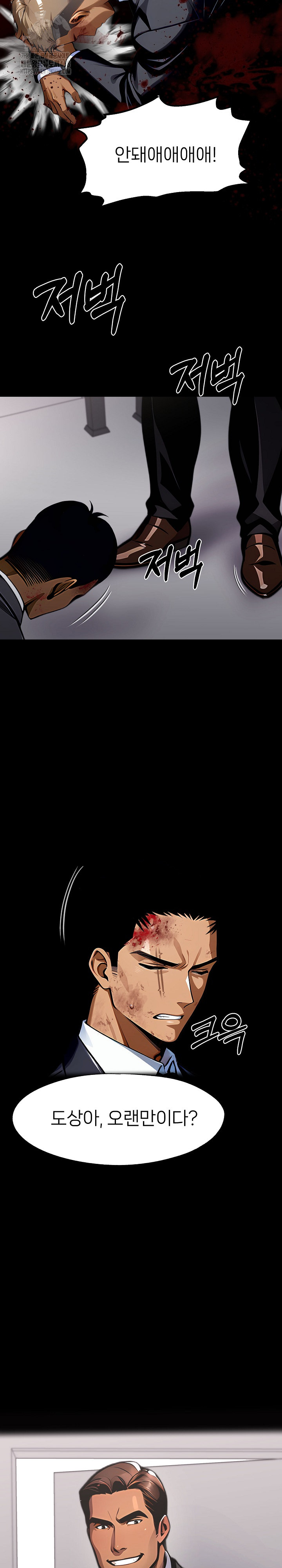 Gangster x Office Lady Raw - Chapter 121 [photo 13] - MangaPorn