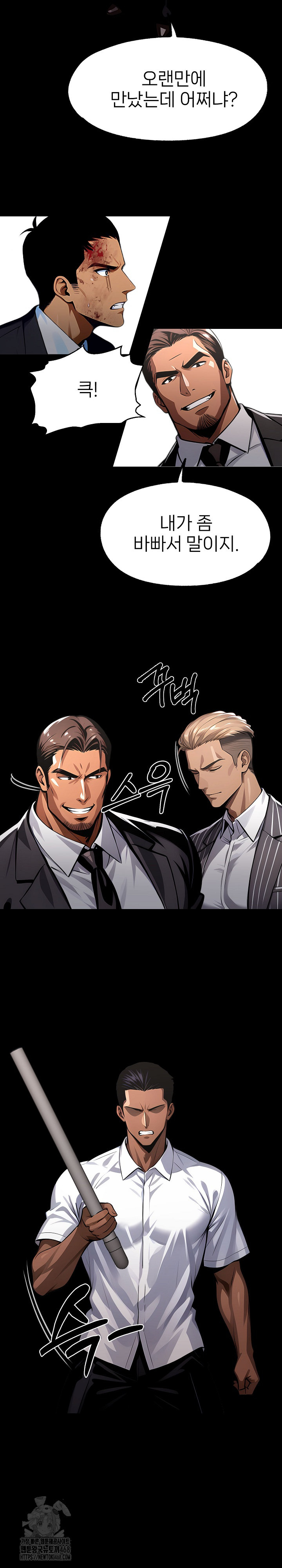 Gangster x Office Lady Raw - Chapter 121 [photo 16] - MangaPorn