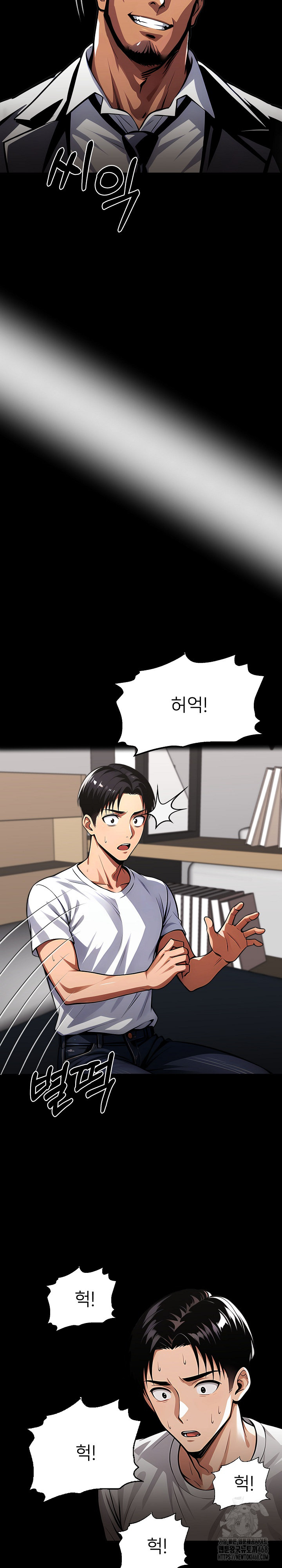 Gangster x Office Lady Raw - Chapter 121 [photo 18] - MangaPorn