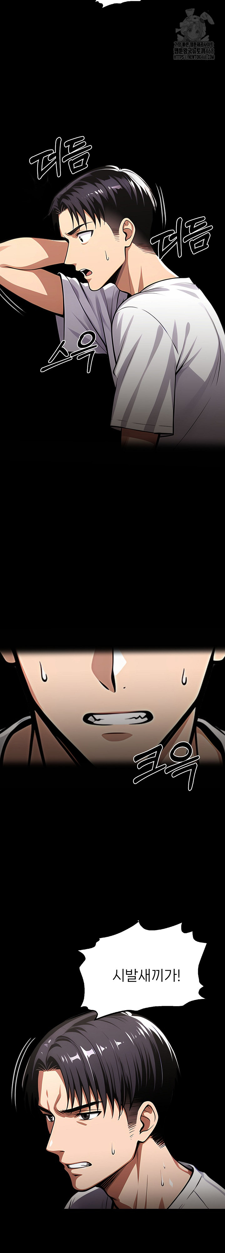 Gangster x Office Lady Raw - Chapter 121 [photo 19] - MangaPorn