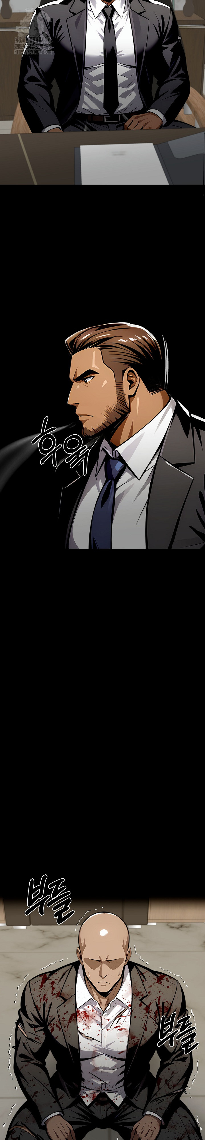 Gangster x Office Lady Raw - Chapter 121 [photo 25] - MangaPorn