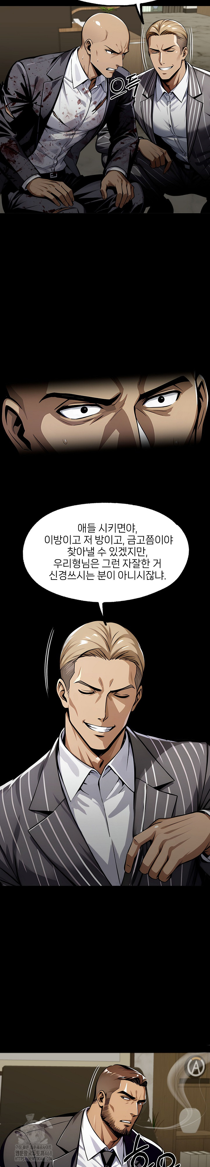 Gangster x Office Lady Raw - Chapter 121 [photo 28] - MangaPorn