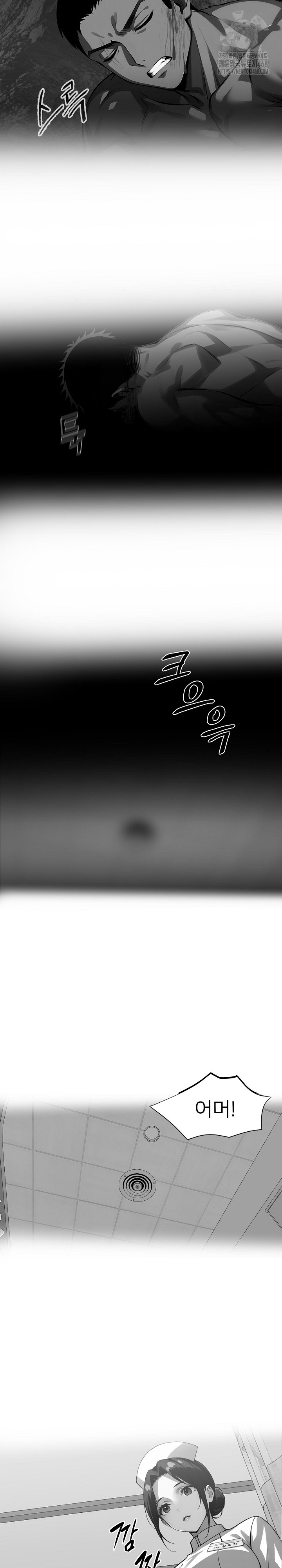 Gangster x Office Lady Raw - Chapter 121 [photo 3] - MangaPorn