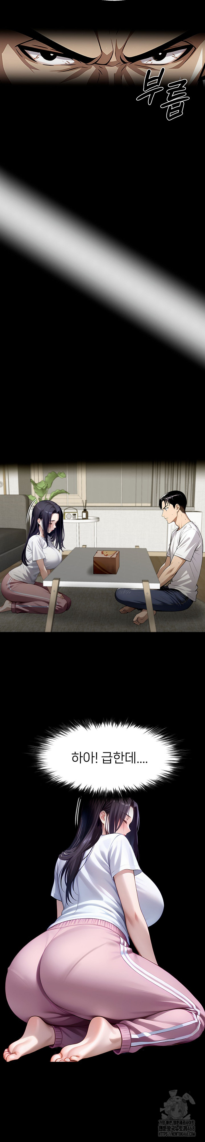 Gangster x Office Lady Raw - Chapter 121 [photo 30] - MangaPorn