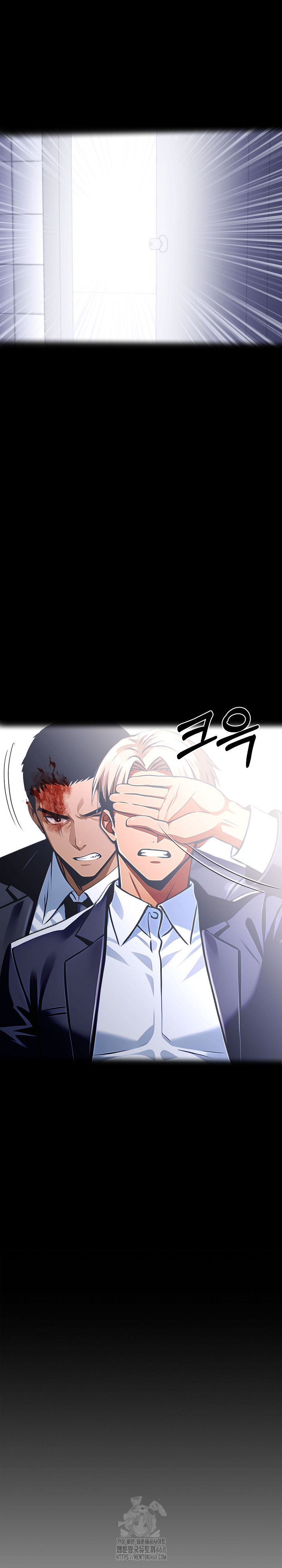 Gangster x Office Lady Raw - Chapter 121 [photo 5] - MangaPorn