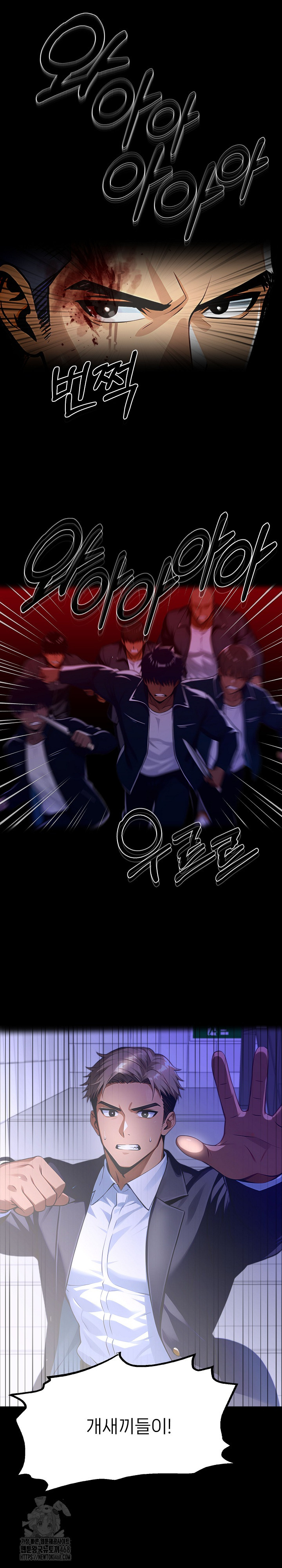 Gangster x Office Lady Raw - Chapter 121 [photo 7] - MangaPorn